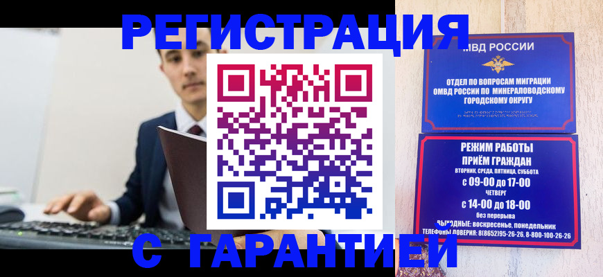 регистрация для дет. сада в Сорске