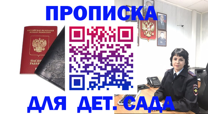форма 3 в Сорске